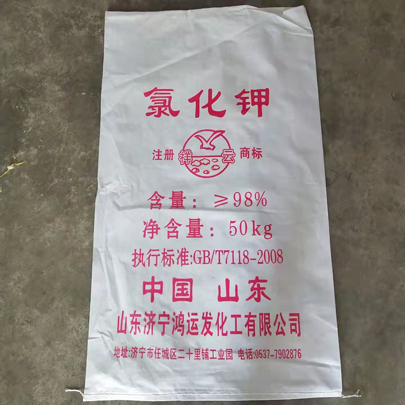 工業氯(lü)化鉀