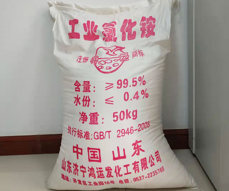 山東(dong)工業氯(lǜ)化铵是(shì)如何制(zhi)作的