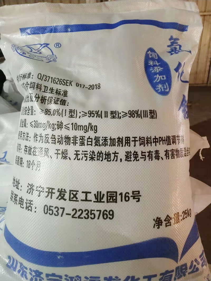 如何正确(què)購買飼料(liao)氯化铵?