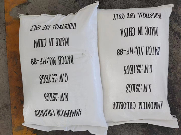 工業氯化(huà)铵